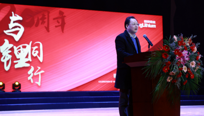 董事長李良彬發(fā)表贛鋒20周年致辭：滿懷鋰想，共創(chuàng)未來